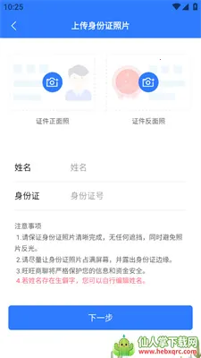 ��������(���̹�ͨ����)