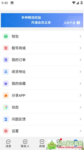 ��������(���̹�ͨ����)