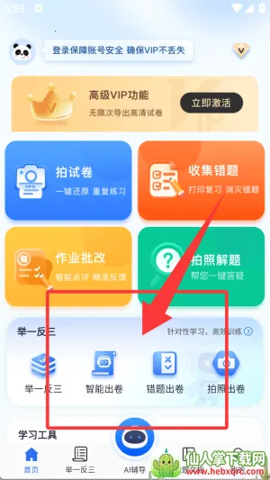 �Ծ�100(�Ծ���������)