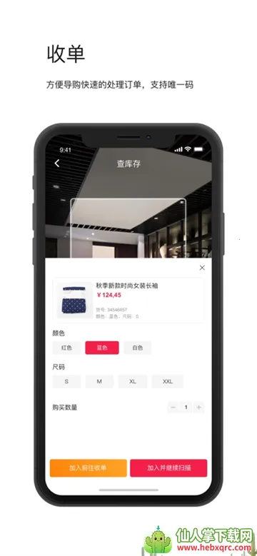 ���ܵ��������ֻ���