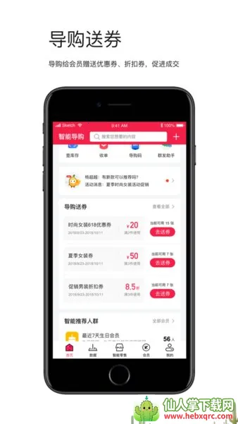 ���ܵ��������ֻ���