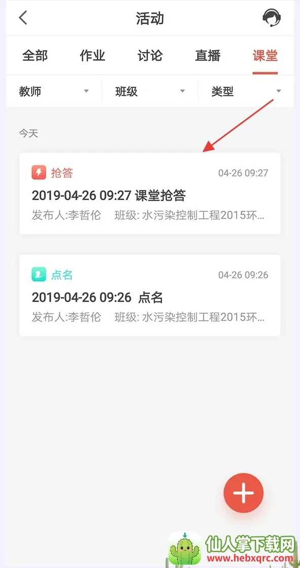 ��ѧԺ2026���ذ�װ