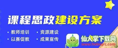 ��ѧԺ2026���ذ�װ