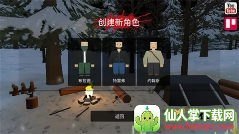 命运z僵尸生存(僵尸题材游戏) 命运z僵尸生存(僵尸题材游戏)