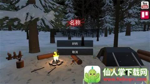 命运z僵尸生存 第3张图