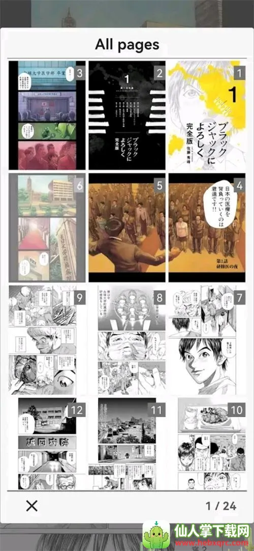 MViewer Lite2026���°汾