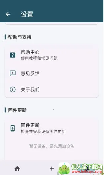恒栖最新手机版 恒栖最新手机版
