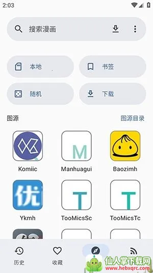Futon(׷������APP)