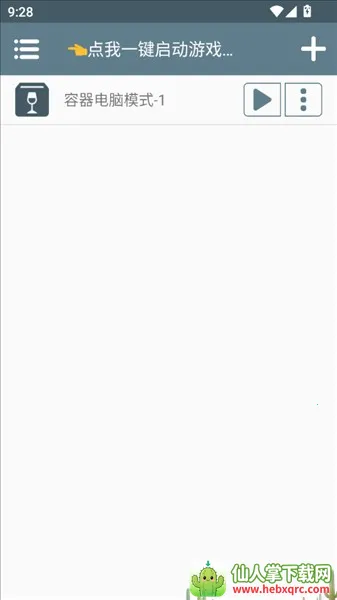 ����־10������׿���ֻ���