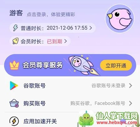 �����ռ�2026�ٷ����°汾
