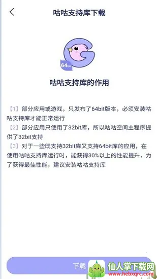 �����ռ�2026�ٷ����°汾