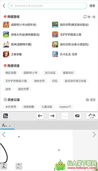 mazec3日语输入法(日语输入工具) mazec3日语输入法(日语输入工具)