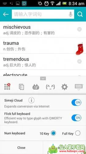 �ٶ��������뷨(�������빤��)