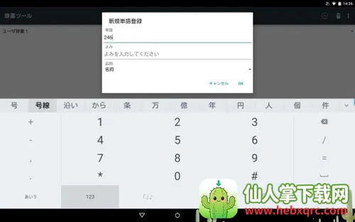 �ȸ��������뷨2026���ذ�װ