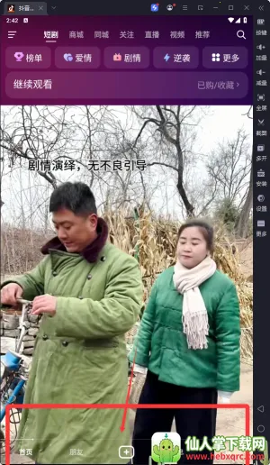 火山小视频海外(短视频社交软件) 火山小视频海外(短视频社交软件)