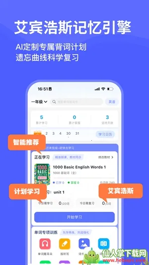 ���Ѽ����(����ѧϰ����)