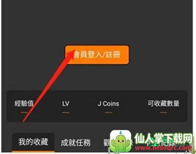 jmcomic2��������(�ֻ�����������)