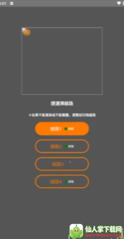 jmcomic2��������(�ֻ�����������)