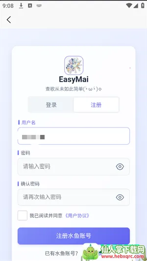 easymai���Ȳ�ֹ���(����DX��ֹ���)