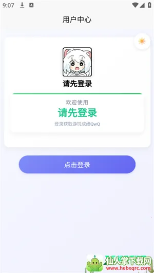 easymai���Ȳ�ֹ���(����DX��ֹ���)