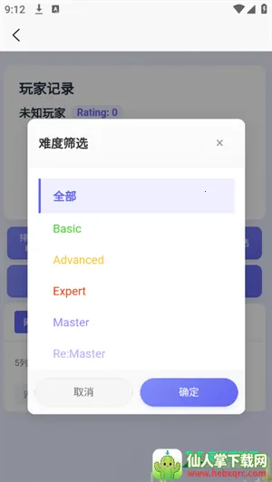 easymai���Ȳ�ֹ���