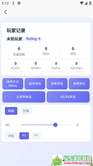 easymai���Ȳ�ֹ���(����DX��ֹ���)