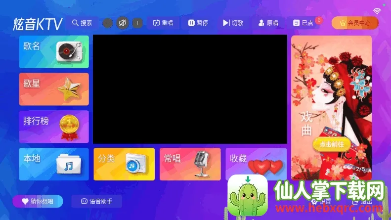 ����KTV(�ƶ�K�蹤��)