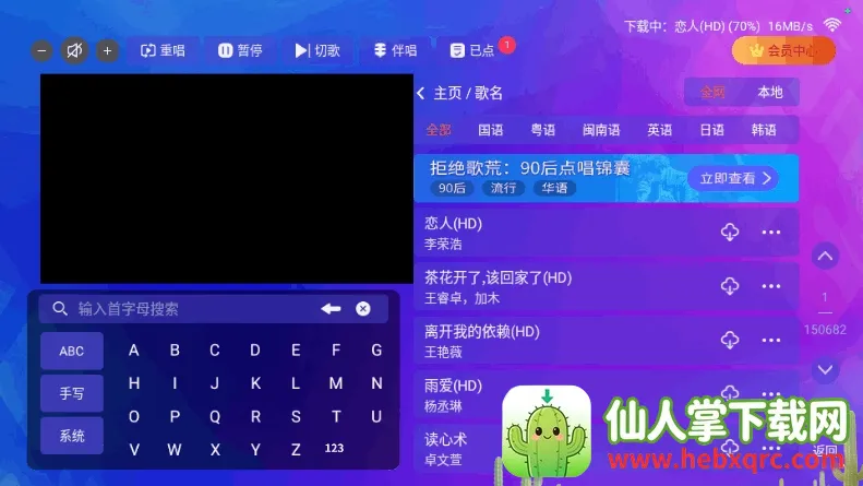 ����KTV(�ƶ�K�蹤��)