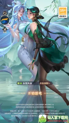 ����һЦ������(���ƶ�ս��Ϸ)