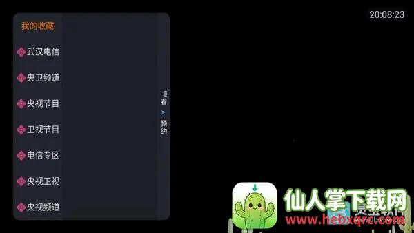 ����TV��׿���ֻ���