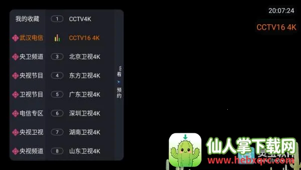 ����TV��׿���ֻ���