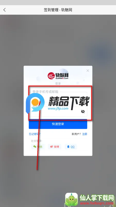 ������2026���ذ�װ