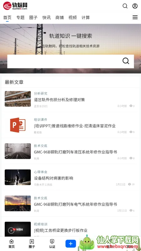 ������2026���ذ�װ