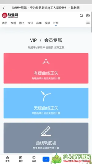 ������2026���ذ�װ