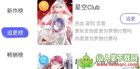 �ⵥ����(�����Ķ�ƽ̨)