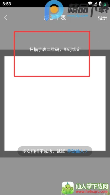 ���ٽ��������ֱ�(����Ԥ��app)