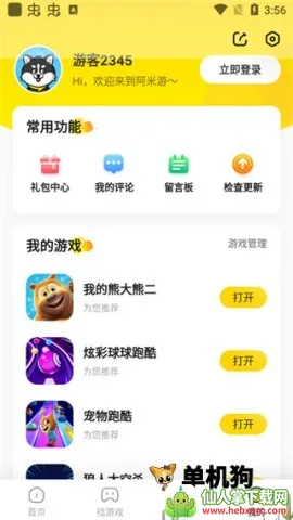 ������2026���°汾