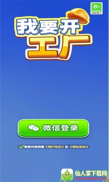 ��Ҫ�����������ֻ���