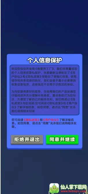 ��Ҫ�����������ֻ���