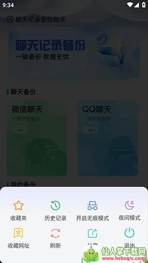 Guige�޺������2026�ٷ����°汾