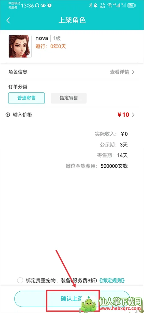 �۱�ի�ʵ�(���ν���ƽ̨)