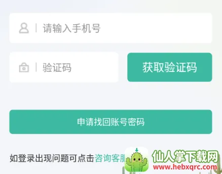 ҽ��ͨ����(ҽ����������)