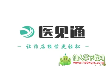 ҽ��ͨ����(ҽ����������)