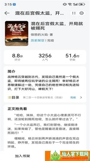 ҹè�Ķ�С˵(С˵�Ķ�����)