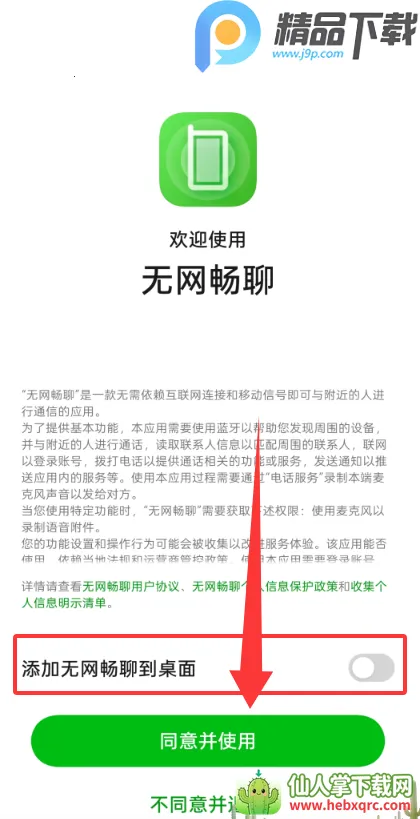 ��������(�����罻����)