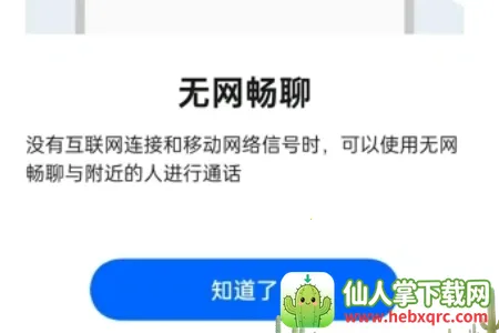 ��������(�����罻����)
