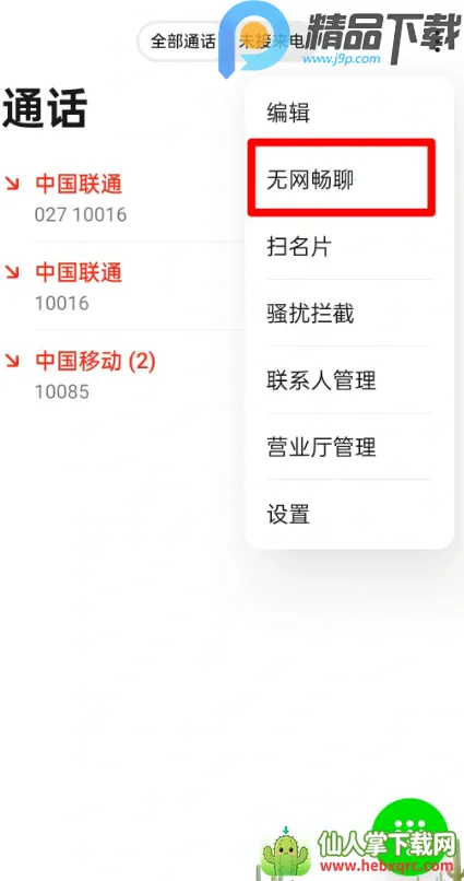��������(�����罻����)