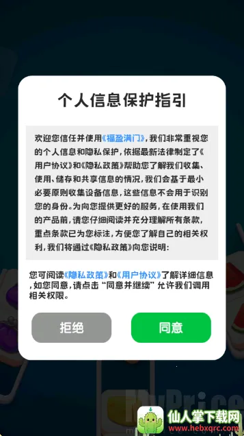 ��ӯ���������ֻ���