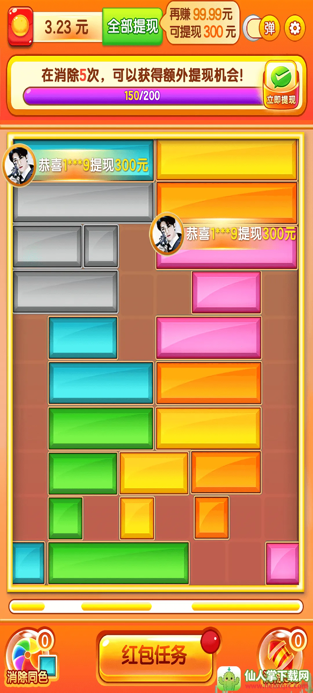 �����͸�(���д�����Ϸ)