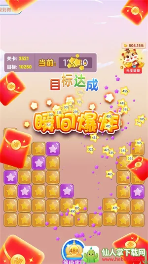 �����͸�(���д�����Ϸ)